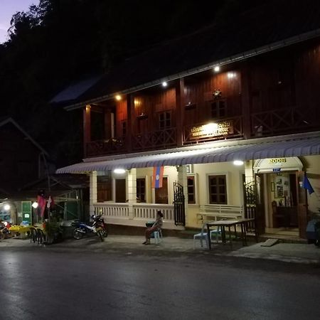 Monsavanh Guesthouse 北宾 外观 照片